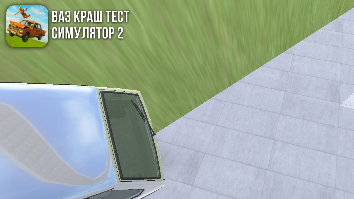 кровать бомжа : кровать милионера