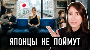 Тори Япония- 12 ПРИВЫЧЕК ИНОСТРАНЦЕВ, которые удивляют японцев (ты так тоже делаешь!)