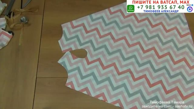 ХАЛАТ БЕЗ ШВОВ, СОЗДАНИЕ ВЫКРОЙКИ - уроки кройки и шитья для начинающих. Тимофеева Тамара шитьё