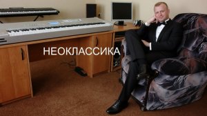 Сергей Воронин - Лучшие произведения для фортепиано