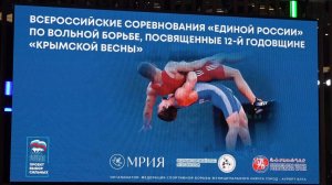 Репортаж «Всероссийский турнир по вольной борьбе», 21.03.26, г.Ялта