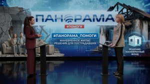 ПОМОЩЬ ДЛЯ ТЕХ, КТО ОСТАЛСЯ БЕЗ ДОМА: ВСЁ О МАНЕВРЕННОМ ЖИЛЬЕ 🏠🔑