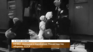 7. История гражданской обороны РФ