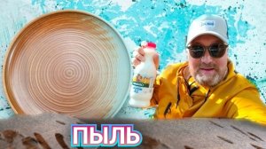 ТЕМНАЯ МЕБЕЛЬ ЭТО НЕВЕРОЯТНО. ПОСИДЕЛКИ НА ЛАВКЕ СЕЗОН ОТКРЫТ.