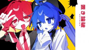 Paripari Sara Udon — Заготовленное опровержение ft. Отомачи Уна, Касане Тето / 置き論破⧸音街ウナSV・重音テトSV