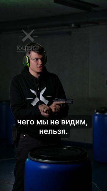 Как стрелять в темноте, при недостаточной освещенности