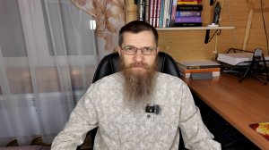 Выпуск 7 Основы древнего православного мировоззрения