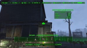 Fallout 4_20260322095929