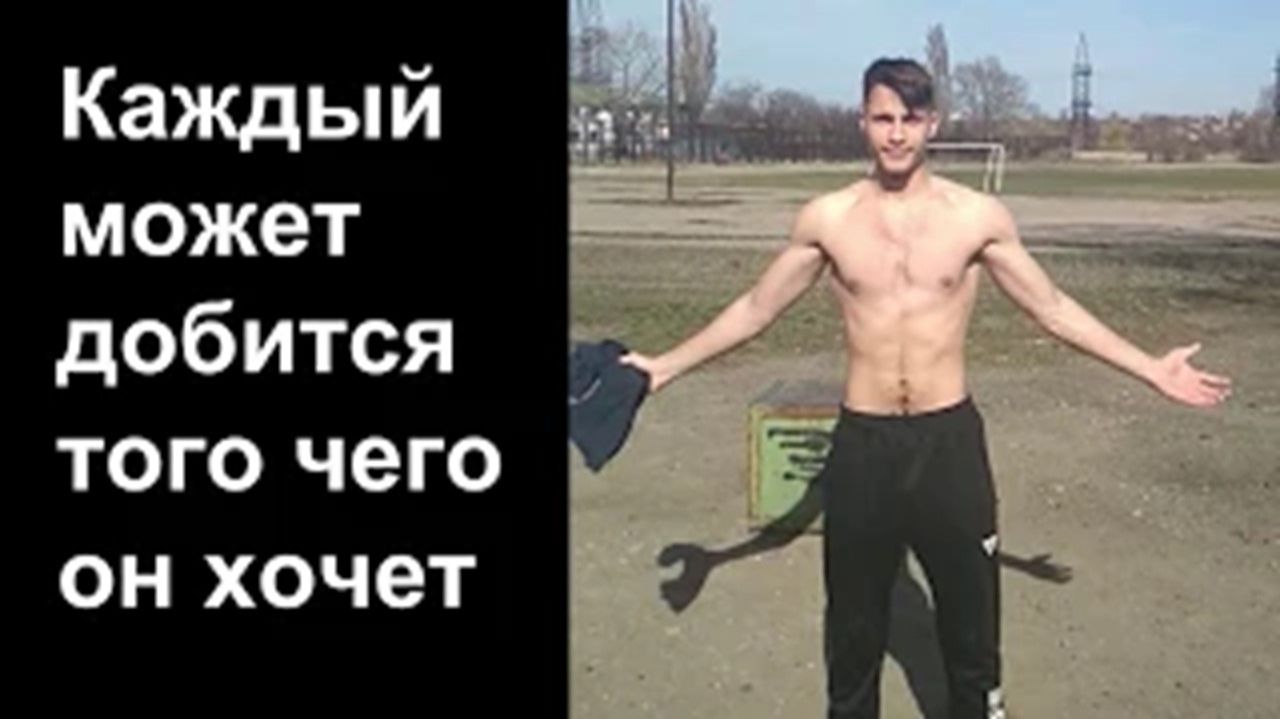 Месяц тренировки по программе ГАННИБАЛА. Результат тренировок !