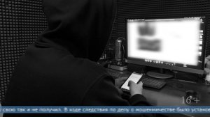 23.03.2026 Взысканы деньги с дроппера, на счёт которого упали финансы обманутого сахалинца