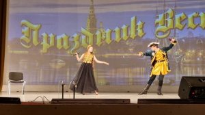 Дуэт Петра 1 и Софьи