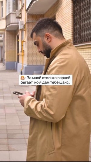 - Да? Мы будем встречаться? 🫨
- Дааа… пошла ты #lavida 📞😂