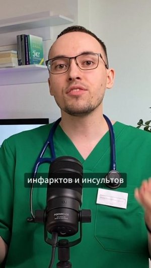 Гомоцистеин: нужно ли сдавать?