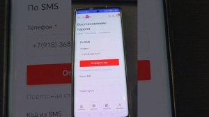 Внимание друзья, к Вашему вниманию,  наше приложение.