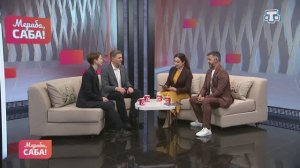 Гости «Мераба, Саба!». Анна Зайцева, Юрий Коваленко. Выпуск от 24.03.2026