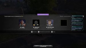 Snowrunner. Покатушки в КООПе. Помощь людям.