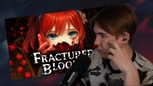 ВАЗАЧКА ИГРАЕТ в Fractured Blooms