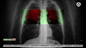 Всемирный день борьбы с туберкулёзом