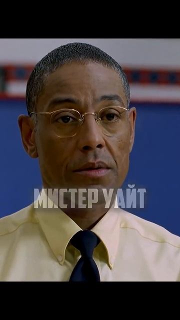 Первое появление Густава Фринга_ Во все тяжкие