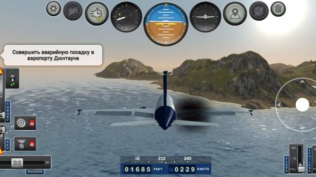 все окружения самолетов в игре  в игре часть 2