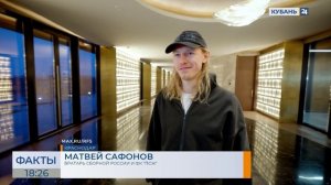 «Хочу всех увидеть»: Сафонов позвал фанатов на матч сборной РФ в Краснодаре