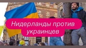 Украинцы- высшее сословие Германии, но почему- то завидуют русским немцам. #беженцыизукраины