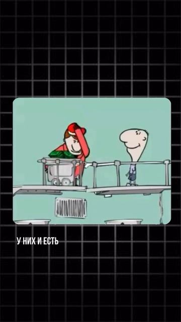 Основа финансовой грамотности, 1952 года мультфильм, смотреть всем