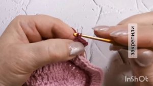 Необыкновенно красивая и простая в использовании обвязка крючком