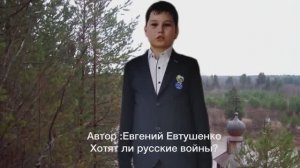 Окатьев Иван