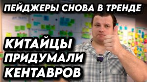 Дуров обнищал | Зарплатный сговор | Снова воруют память - Вечерний крудошлеп #29