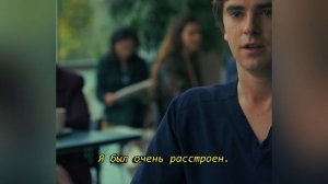 Шон откровенный