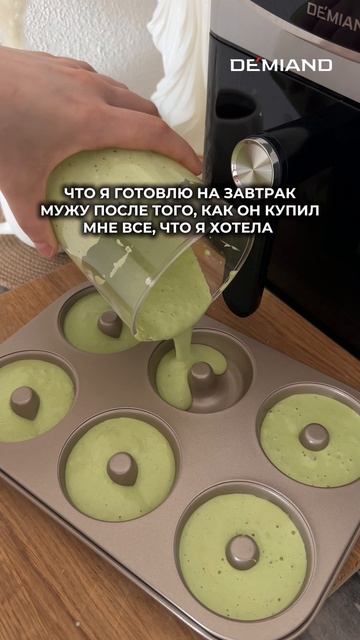 Пончики 🍩💚