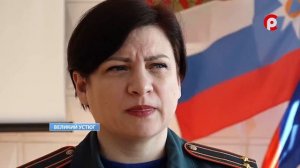 Пожар в Султане