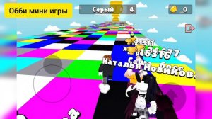 Обби мини игры прохождение с ускорением