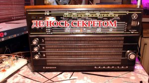 Закончен ремонт и перестройка блока УКВ в Океане 209. Установил БТ модуль с сохранением диапазонов.