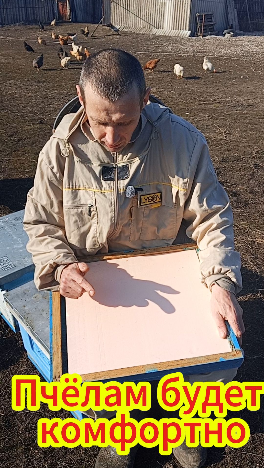 Система тёплого пола в улье😀😀😀