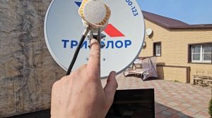 Как смотреть 75 Триколор с ресиверов E501 и GS B210