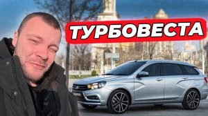 ЮРА ВОЛКОВ НА ТУРБОВЕСТЕ ШПАРИТ ПО КРАСНОДАРУ. ПРИЕХАЛ КИРИЛЛ БОРОДАЧ.