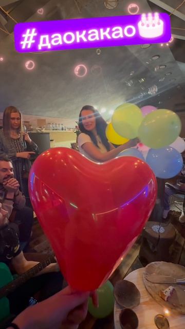 ДаоКакао - душевное место в Сочи