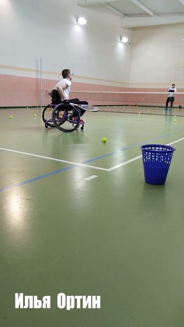 Теннис на колясках АНО "Второе дыхание" Йошкар-Ола. Илья Ортин клип №36