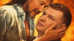 Примирение#ремесло#монтян#грубник#фридман