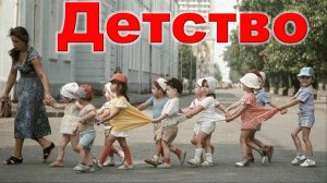 Юрий Шатунов - Детство.