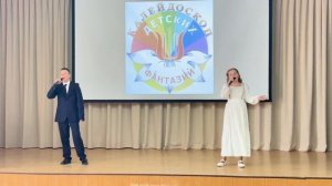 Ефанова В., Пасхин А. - Лауреаты VII Всероссийского конкурса "БлагоДа-творчество без границ"