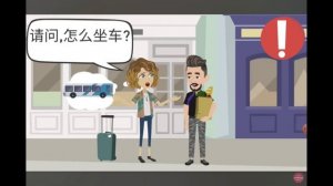 Как пройти в...?