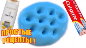 2 лизуна без клея и загустителя. Слайм из полемирной глины.