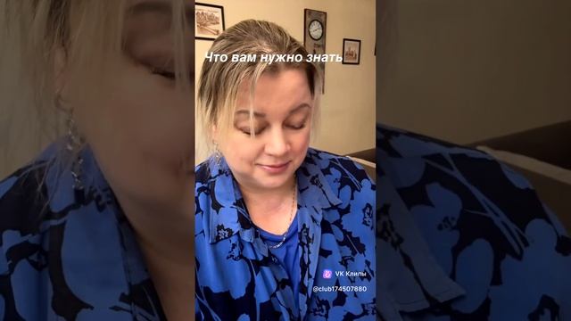 Что вам нужно знать