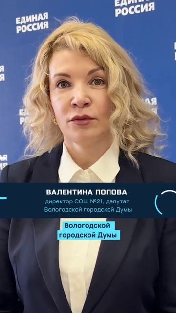 Предварительное голосование