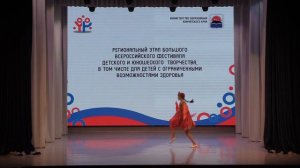 18 «Огневушка», исп. Варвара Фадеева, образцовая хореографическая студия «Фиеста»