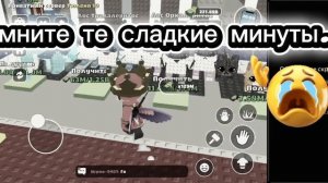 Помните это...