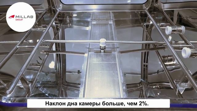 Моечные машины большого объема по стандартам GMP